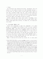 이탁오 2페이지