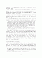 이탁오 4페이지