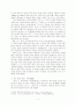 이탁오 5페이지