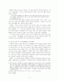 이탁오 6페이지