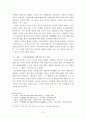 이탁오 7페이지