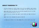 아프리카 - E-BUSINESS 성공사례 ABOUT AFREECA TV 16페이지