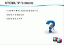 아프리카 - E-BUSINESS 성공사례 ABOUT AFREECA TV 26페이지