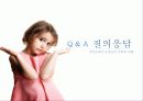 세븐일레븐(운영7조)-최종발표본 36페이지