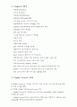 논문완성 3페이지