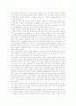 한류(韓流) 드라마가 가지는 텍스트적 특성 4페이지