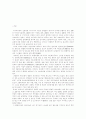 재난대응양상분석 및 비교 연구 3페이지