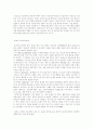 재난대응양상분석 및 비교 연구 5페이지