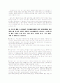 관광 소비자 행동 의사결정 단계 1페이지