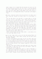 관광 소비자 행동 의사결정 단계 2페이지