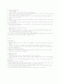 [이슈] BBK와 BBK스나이퍼 정봉주의 실형선고 5페이지
