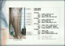 하지 근육 그리기 3페이지