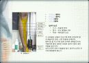 하지 근육 그리기 5페이지