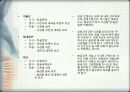 하지 근육 그리기 7페이지
