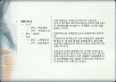 하지 근육 그리기 9페이지