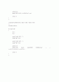 c언어콘서트 4장 프로그래밍 7페이지