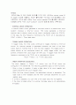 ARM Assembly Interrupt & Timer 6페이지