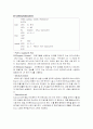 ARM Assembly의 내부구조를 이해하고 명령어를 실행하여, 사용방법을 알아본다. 6페이지