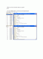 ARM Assembly의 내부구조를 이해하고 명령어를 실행하여, 사용방법을 알아본다. 7페이지