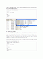 ARM Assembly의 내부구조를 이해하고 명령어를 실행하여, 사용방법을 알아본다. 15페이지
