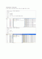 ARM Assembly의 내부구조를 이해하고 명령어를 실행하여, 사용방법을 알아본다. 19페이지