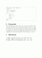 ARM Assembly의 내부구조를 이해하고 명령어를 실행하여, 사용방법을 알아본다. 28페이지
