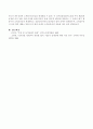 상가건물임대차보호법상 소액임차인의 최우선변제권에 대해 서술 3페이지