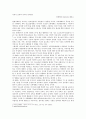 미디어 교육과 미디어 리터러시 1페이지