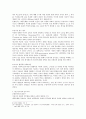 미디어 교육과 미디어 리터러시 4페이지