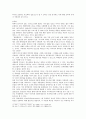 미디어 교육과 미디어 리터러시 7페이지