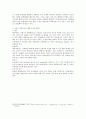 미디어 교육과 미디어 리터러시 10페이지