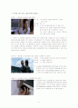 영화 무간도(無間道/Infernal Affairs) 심리학적 접근 4페이지