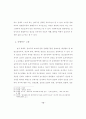 알코올 중독자를 위한 심리극 프로그램의 효과에 관한 연구 28페이지