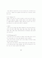 알코올 중독자를 위한 심리극 프로그램의 효과에 관한 연구 39페이지
