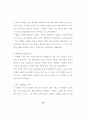 알코올 중독자를 위한 심리극 프로그램의 효과에 관한 연구 47페이지
