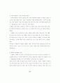 알코올 중독자를 위한 심리극 프로그램의 효과에 관한 연구 50페이지