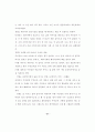 알코올 중독자를 위한 심리극 프로그램의 효과에 관한 연구 54페이지