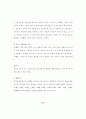 알코올 중독자를 위한 심리극 프로그램의 효과에 관한 연구 60페이지