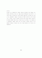 알코올 중독자를 위한 심리극 프로그램의 효과에 관한 연구 66페이지