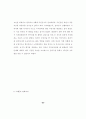 알코올 중독자를 위한 심리극 프로그램의 효과에 관한 연구 77페이지