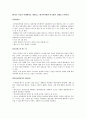여행계획세우기 1페이지