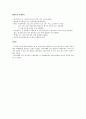 여행계획세우기 3페이지