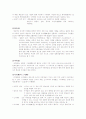 일본인의 미의식 화투 4페이지