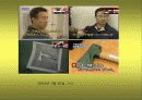 일본 재한 학교 조사 및 재한 일본인의 정보 및 고난과 사건 조사분석 11페이지