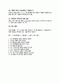 측정도구찾기 7페이지