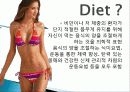 다이어트 2페이지