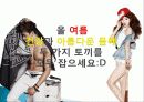 다이어트 10페이지