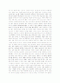 아프니까_청춘이다_과제 2페이지