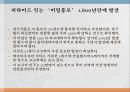 시사 7페이지