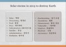시사 12페이지